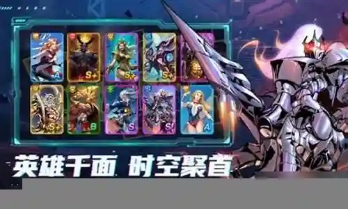 屠龙推图最强阵容搭配图
