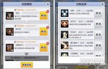天天打波利五转四技能