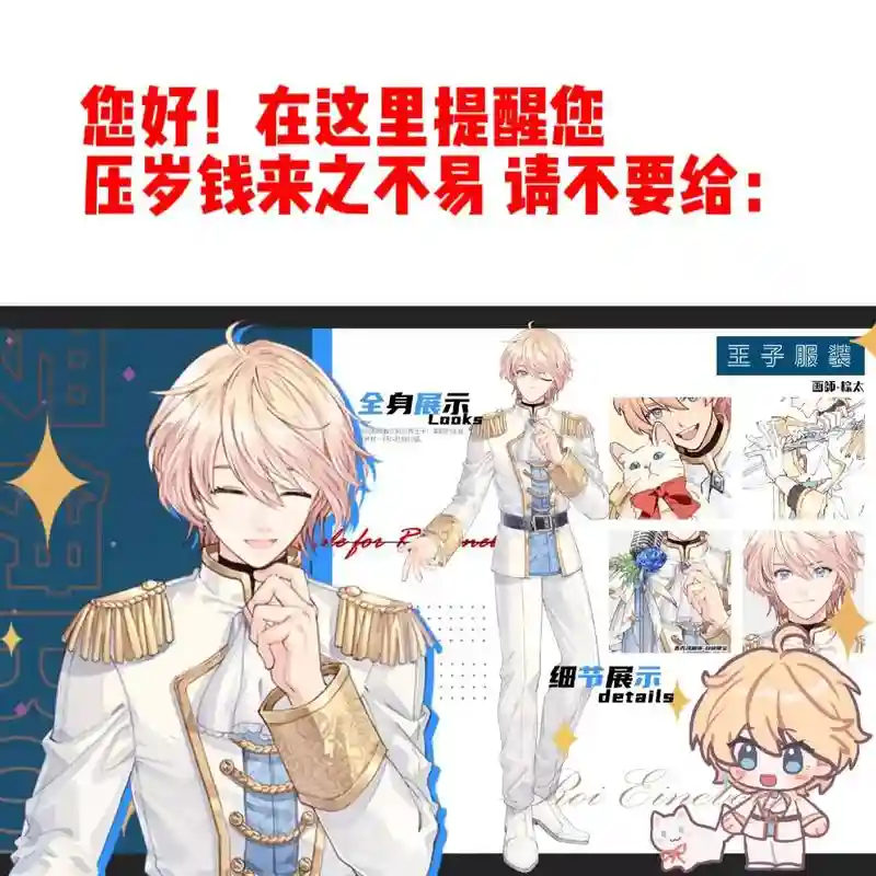 武器打哦罗伊如何打插图1