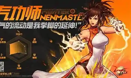 地下城与勇士气功师怎么学技能