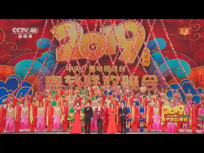春晚出场阵容插图