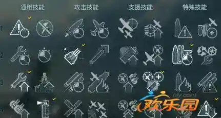 战舰世界日系战列舰舰长技能加点