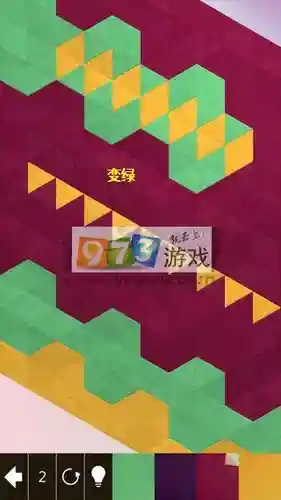 kami2攻略图解102