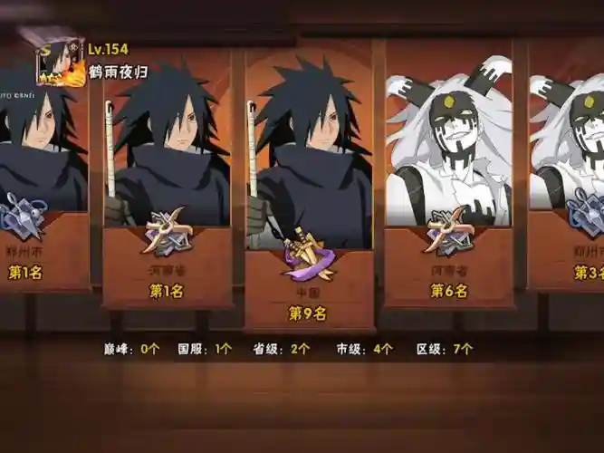 斑鸠阵容搭配插图