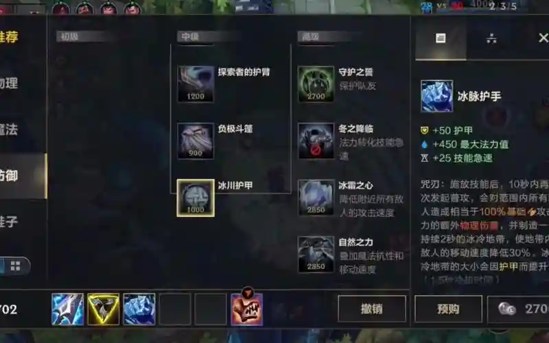 武器中单打光辉插图