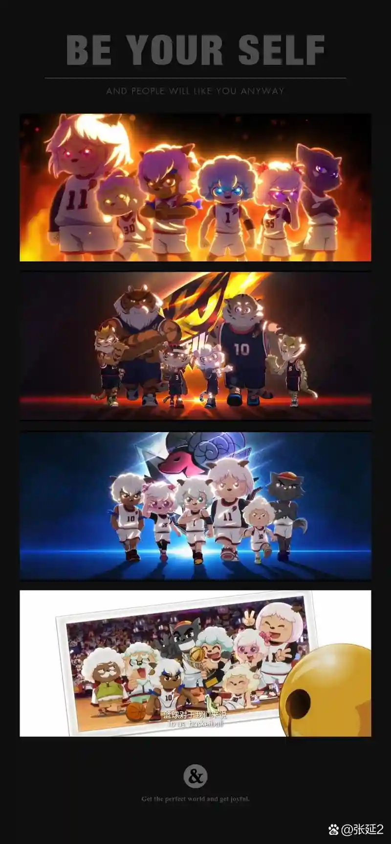 未来新阵容插图
