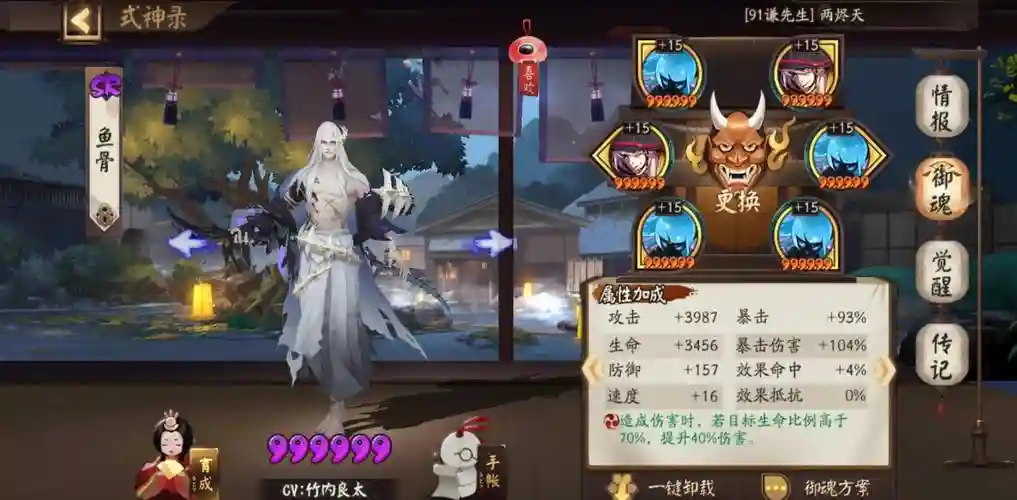 麒麟高分阵容