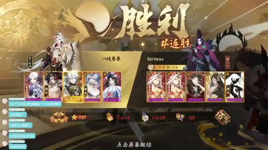 离久久阵容