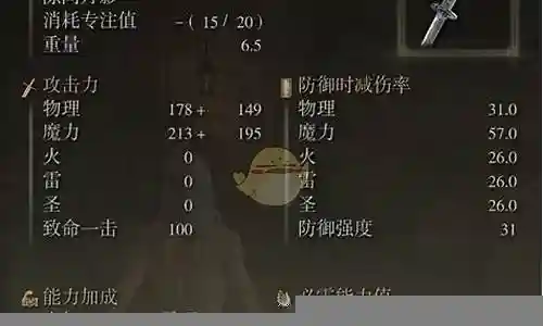 名刀月影怎么搭配阵容最好插图