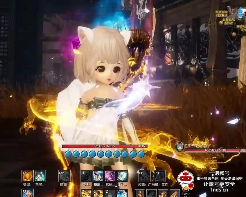 剑灵魔女装备