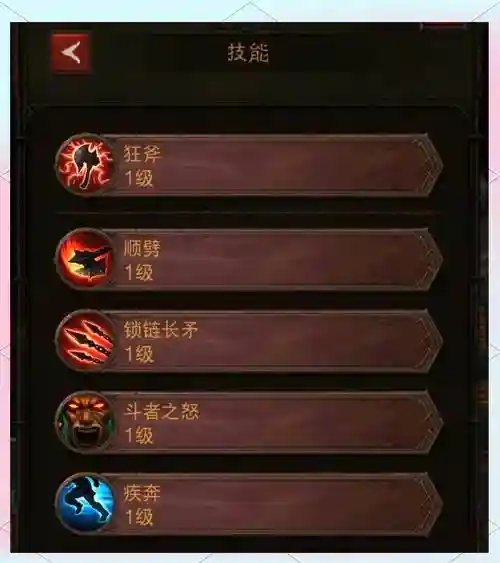 暗黑3蛮子技能无缝连接