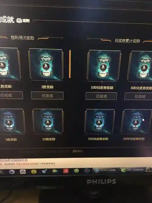 lol武器大师兑换卷怎么兑换码插图