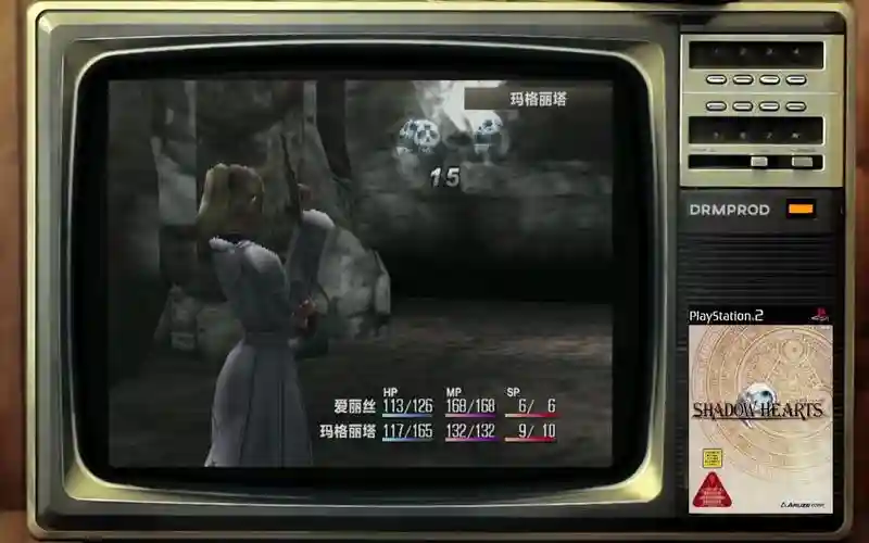 ps2影之心1攻略插图