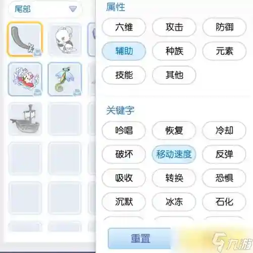 仙境传说ro猎人装备推荐