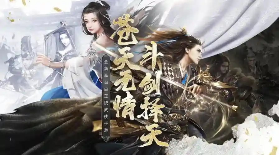 择天战记攻略插图1