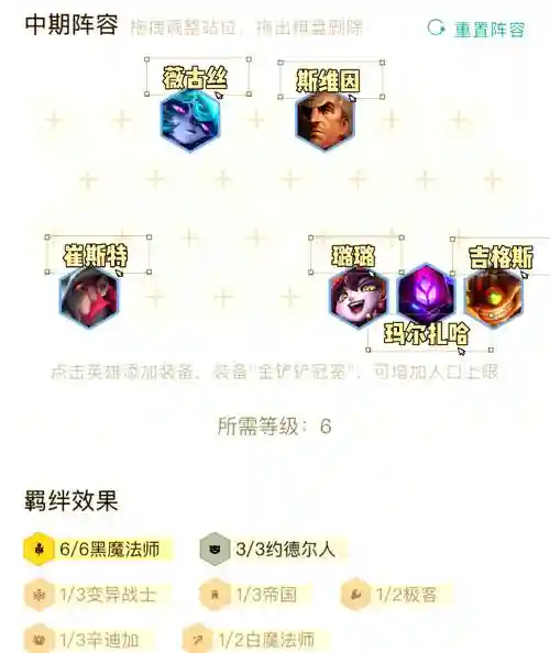 学者拉克丝阵容