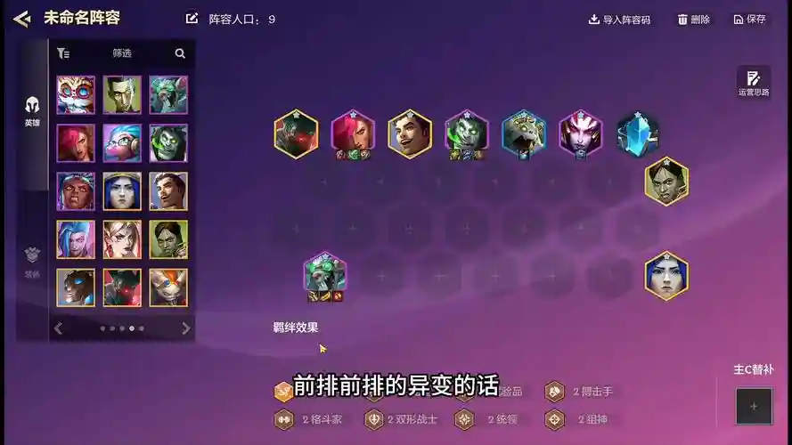 lol黄铜阵容