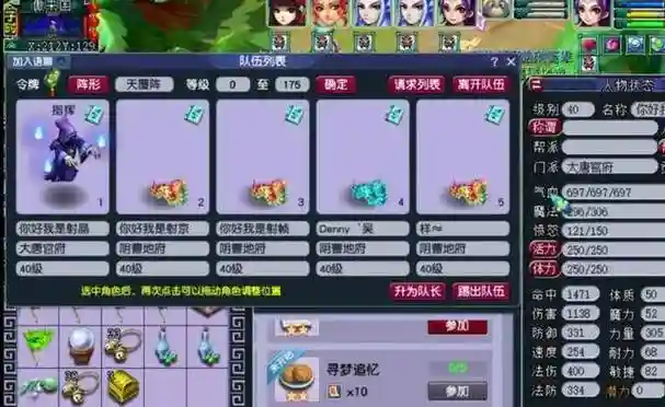 梦幻西游2017老区5开赚钱
