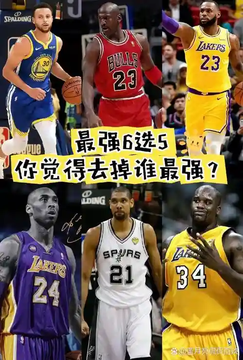 打内线阵容