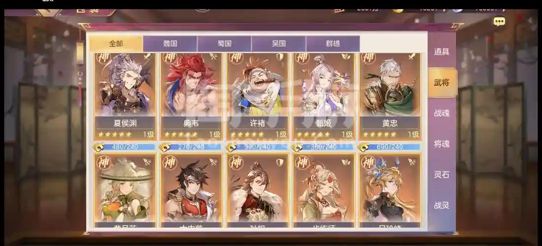 果园姜阵容