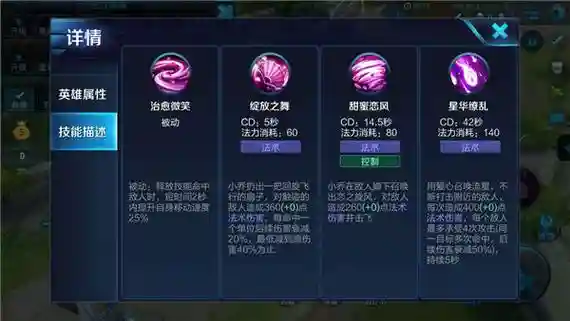 技能放慢王者荣耀插图1
