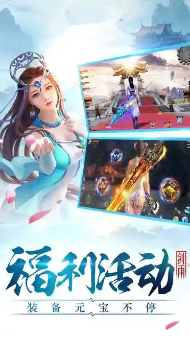 择天战记攻略插图