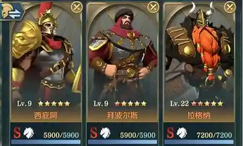 罗马引援边锋阵容搭配最新