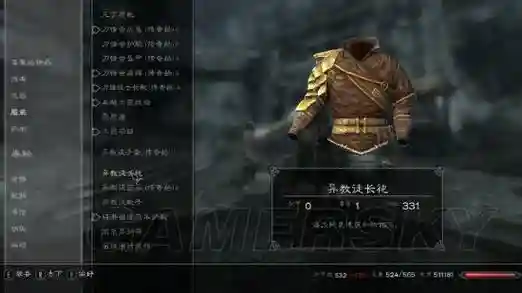 上古卷轴5哪有提升炼金的装备插图1