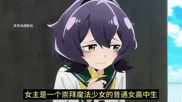 魔法高中女生技能取消插图
