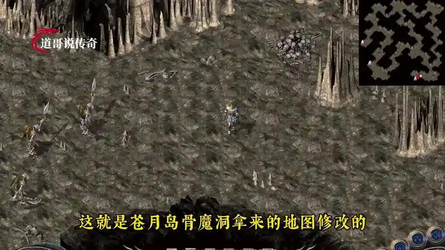 热血传奇喧嚣幻境攻略