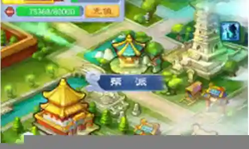 梦幻西游口袋预约修行公式
