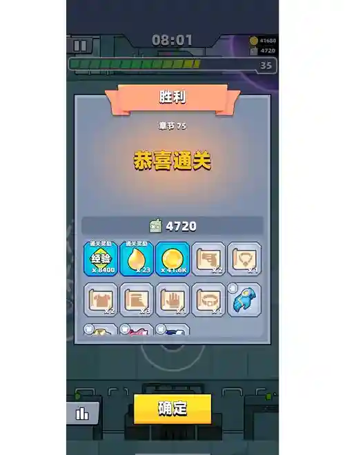 37371游戏攻略