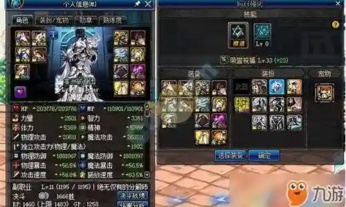 奶爸无限太阳装备多久cd