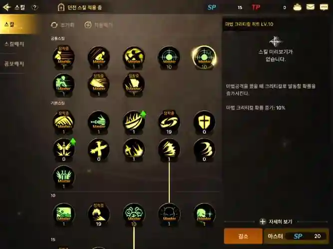 现在瞎子技能加点插图