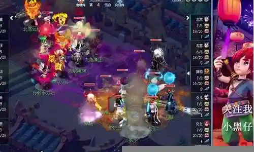梦幻西游100魔王秒3插图