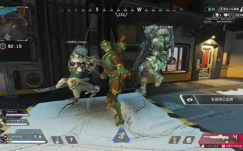 残月apex阵容