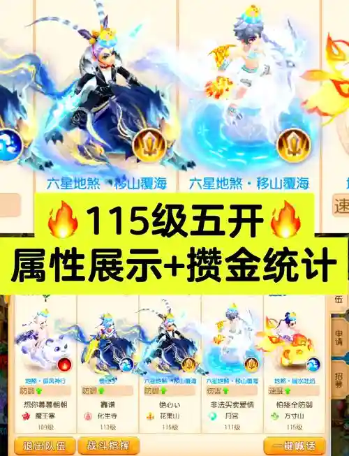 梦幻西游互通版内测码