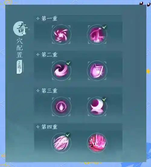 剑三中哪个门派技能好操作