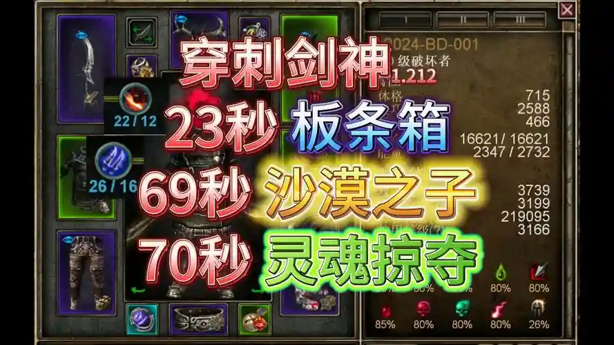 恐怖黎明技能不见了插图
