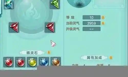 神武2法爆武器吗