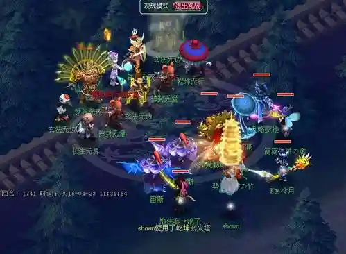 梦幻西游地煞变态了