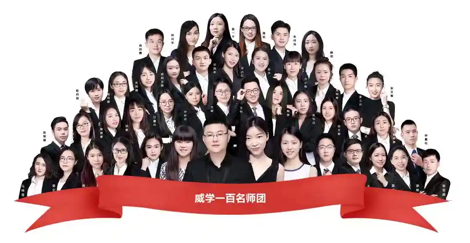 名师阵容图片插图