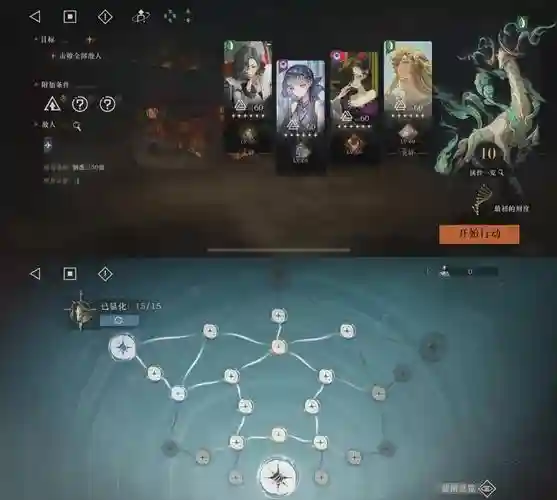 回声阵容