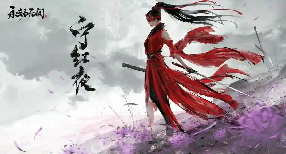 红夜阵容