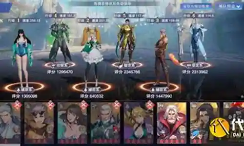 魂师对决日常尘心阵容搭配