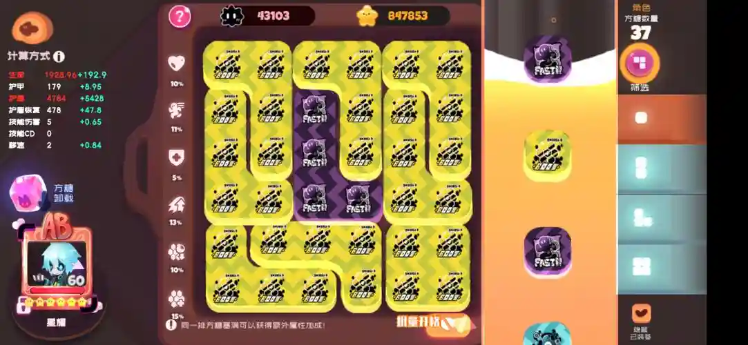 冻干阵容