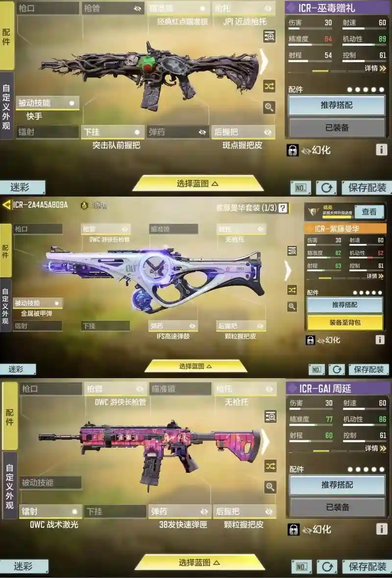 使命召唤ol武器无需底牌