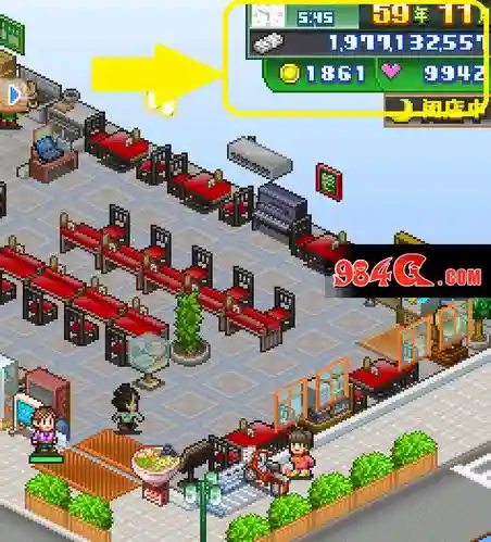 梦想商店街完全攻略插图