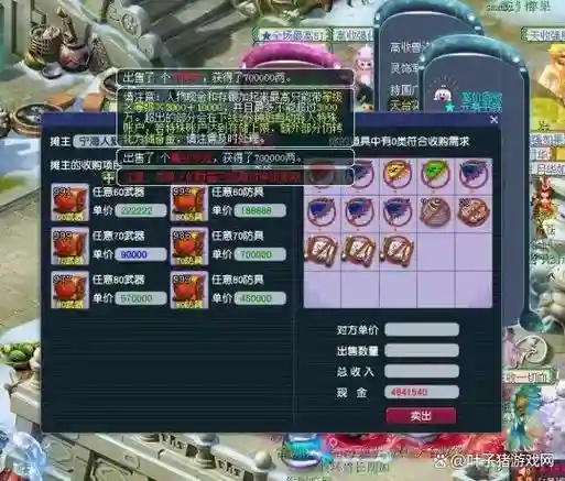 梦幻西游卡75跟70有什么区别插图
