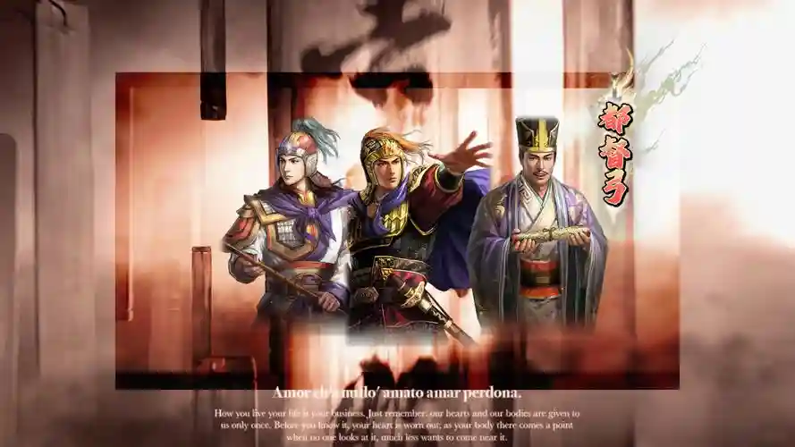 适合鲁肃阵容插图1